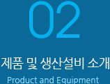 회사소개