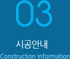 회사소개