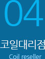 회사소개