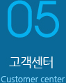 회사소개