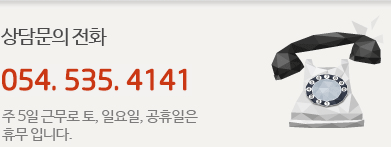 견적문의