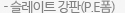 오시는 길 