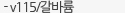 오시는 길 