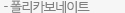오시는 길 